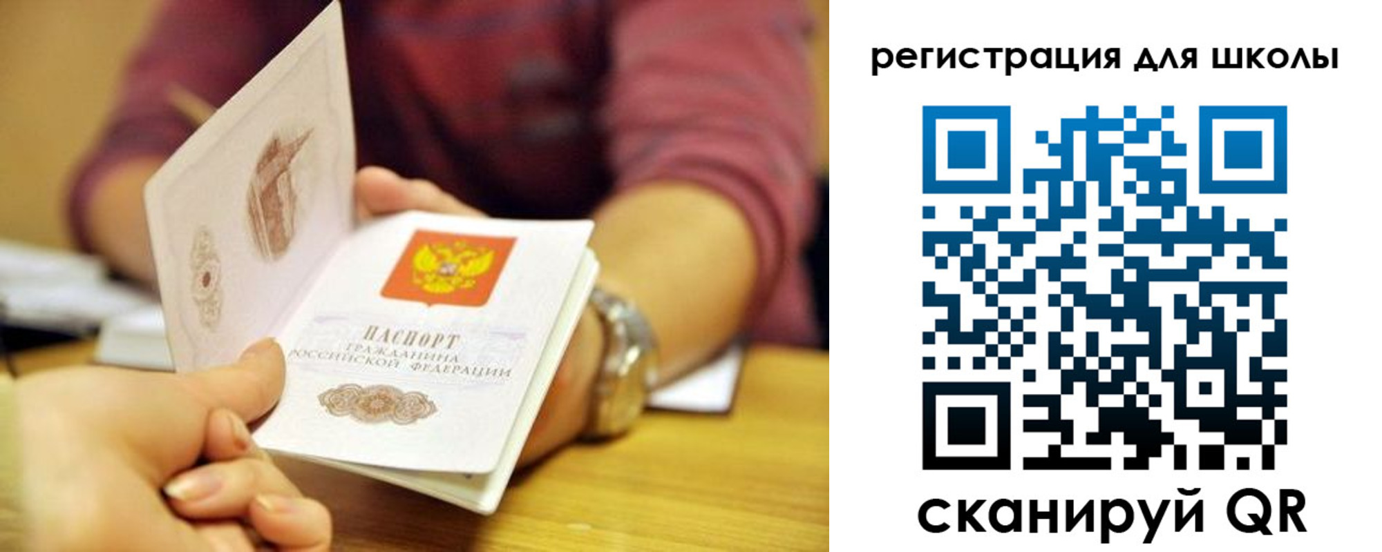 купить прописку в Ярославле
