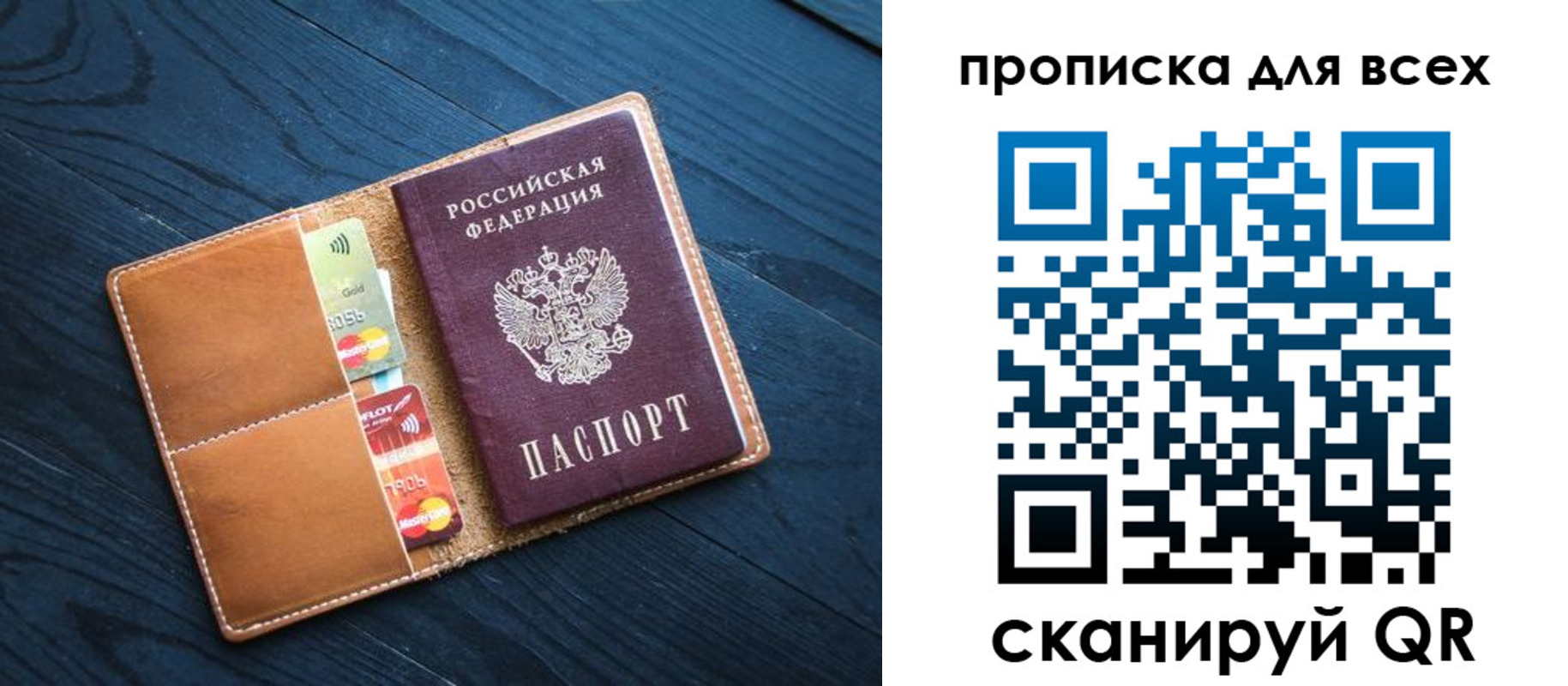 регистрация в Ярославле
