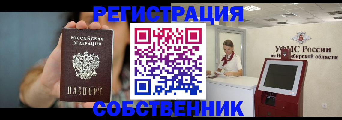 регистрация для дет. сада в Ярославле