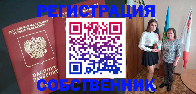 прописка поиск в Ярославле